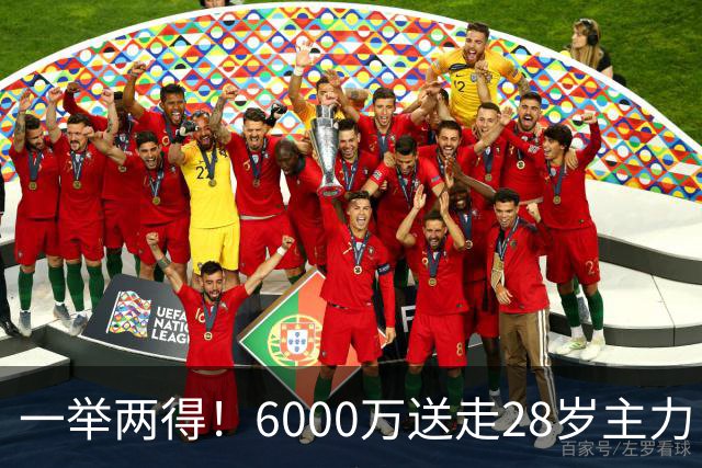 一举两得！6000万送走28岁主力，切尔西为21岁新星腾出成长通道