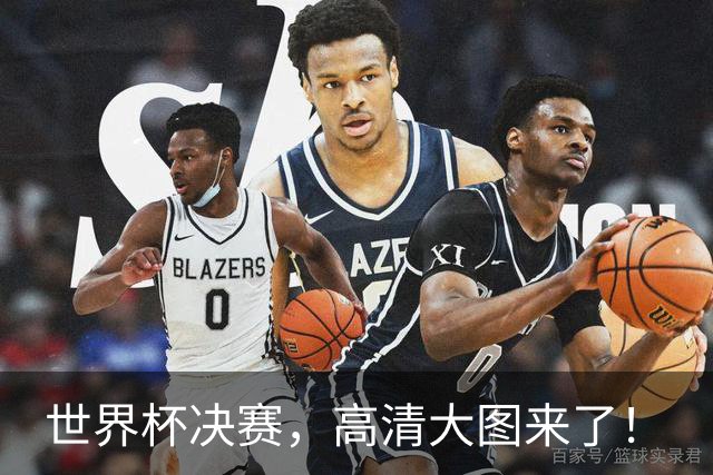 世界杯决赛，高清大图来了！