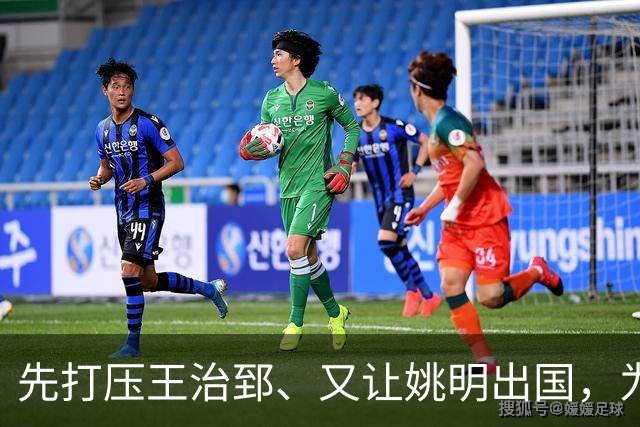 先打压王治郅、又让姚明出国，为何说他让中国篮球落后20年？
