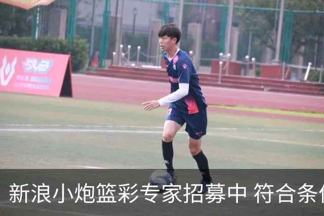新浪小炮篮彩专家招募中 符合条件则优先录用