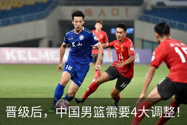 晋级后，中国男篮需要4大调整！召回两位核心球员，比杨瀚森更能撑起内线攻防