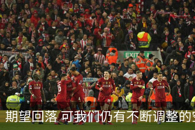 期望回落 可我们仍有不断调整的空间(休赛期part3)-NBA-国王专区-虎扑社区