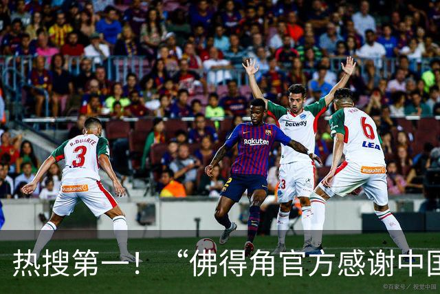 热搜第一！“佛得角官方感谢中国帮圆梦世界杯”