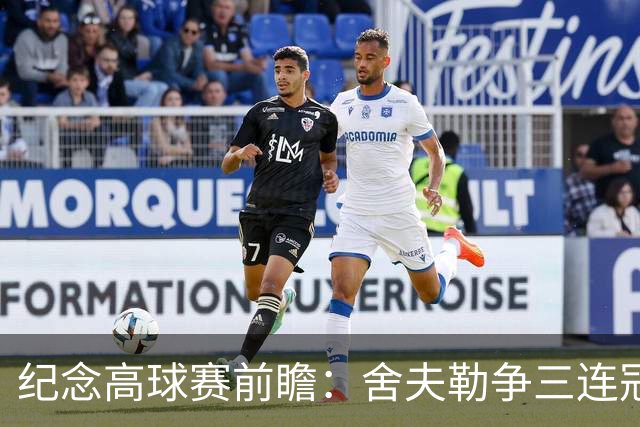 纪念高球赛前瞻：舍夫勒争三连冠 麦克罗伊归来