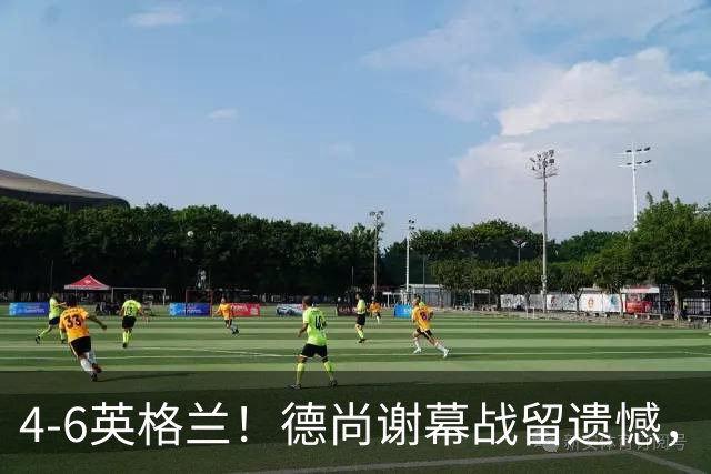 4-6英格兰！德尚谢幕战留遗憾，赛后坦言输球根源，句句大实话！